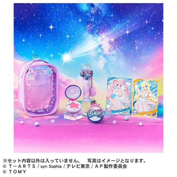 予約 2025年7月5日発売 ひみつのアイプリ スターコスメセットR