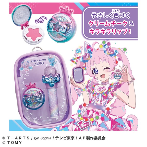 ひみつのアイプリ セット売り Amazon.co.jp: ひみつのアイプリ ひみつのアイプリDXデビュー