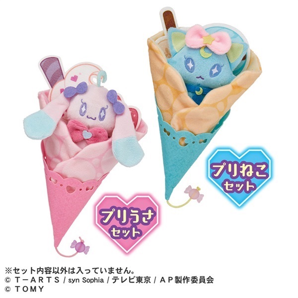 ひみつのアイプリ　ぬいぐるみ3個セット　No.455 ひみつのアイプリ ぬいぐるみ3個セット No.455 ひみつのアイプリ