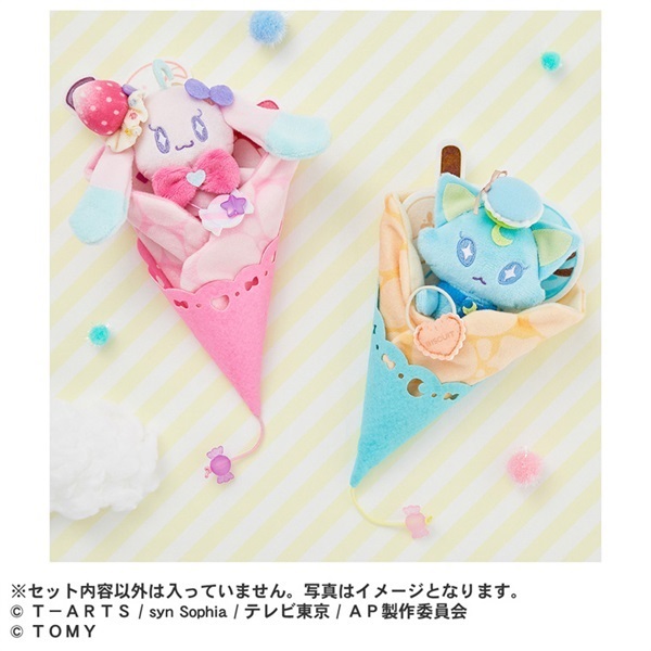 ひみつのアイプリ てのひらぬいぐるみR プリうさセット お一人さま3点