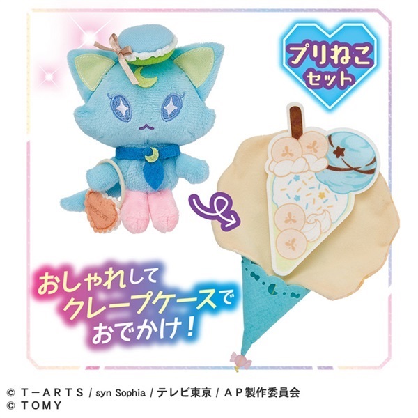 ひみつのアイプリ てのひらぬいぐるみR プリねこセット お一人さま3点