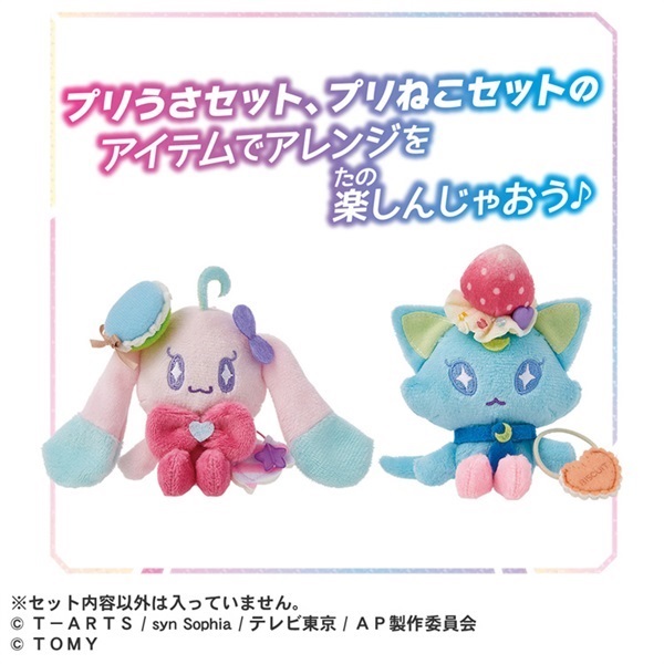 ひみつのアイプリ てのひらぬいぐるみR プリねこセット お一人さま3点