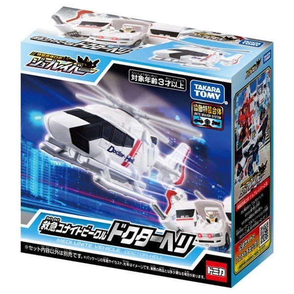 【未使用】ヒカリアン　特車隊ドクター　希少 希少】電光超特急ヒカリアン 017特車隊ドクター 当時物 ドクター