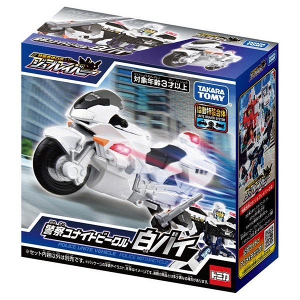 トミカ ジョブレイバー 警察ユナイトビークル 白バイ お一人さま3点