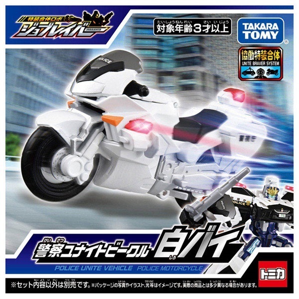 トミカ ジョブレイバー 警察ユナイトビークル 白バイ お一人さま3点