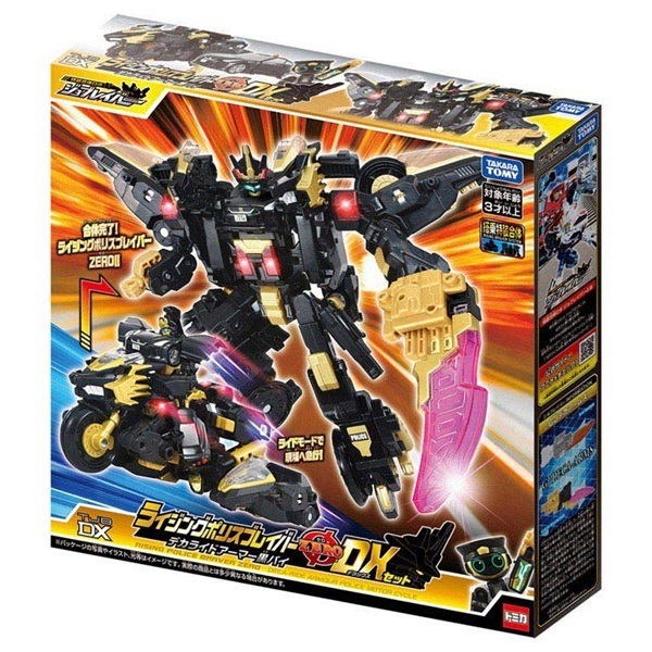 予約 2026年8月8日発売 トミカ トミカ ジョブレイバー TJBDX