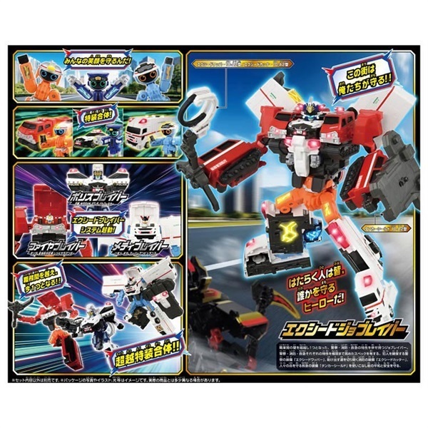 HERO 高レアリティ まとめ 8枚 限定1セット 楽天市場】！【TAMIYA/タミヤ】 47514 1/10 RC ENEOS X PRIME GR