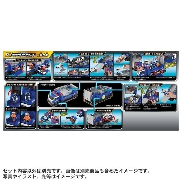 しょたん 19日 2025年7月19日発売 トミカ トミカ ジョブレイバー TJBDX