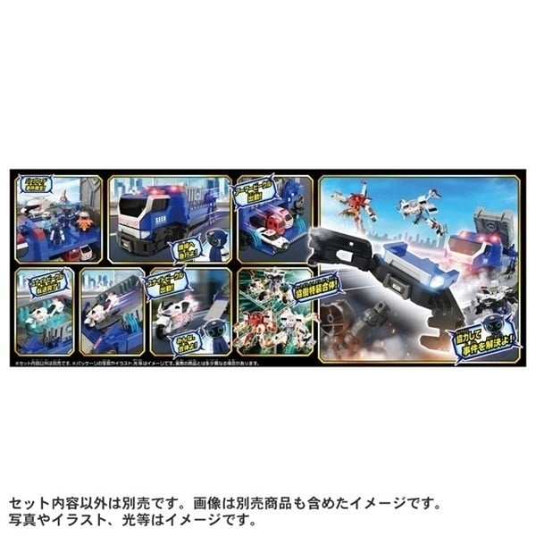 おもちゃ ライト＆サウンド スカルマウンテンプレイセット トイザらス限定