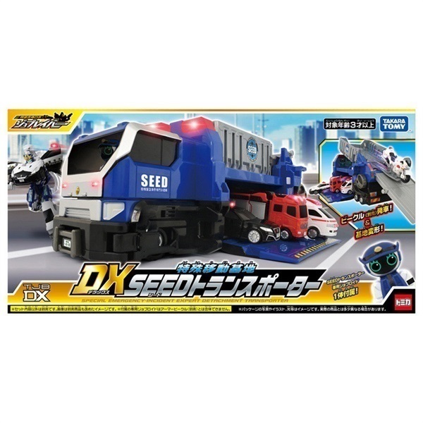 2025年7月19日発売 トミカ トミカ ジョブレイバー TJBDX