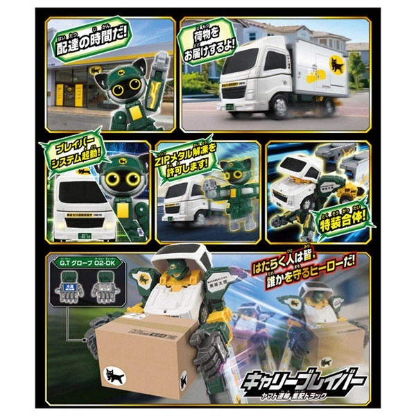 トミカシリーズ - ヤマト運輸　ミニカー　5台セット Amazon | [非売品] ヤマト運輸 クロネコヤマト ミニカー 5台