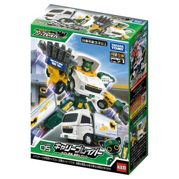 なべやん　様　専　トミカ　7480 オンライン及び一部店舗限定価格＊】トミカプレミアム unlimited