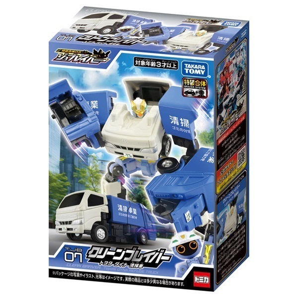 トミカ ジョブレイバー TJB07 クリーンブレイバー トヨタ ダイナ