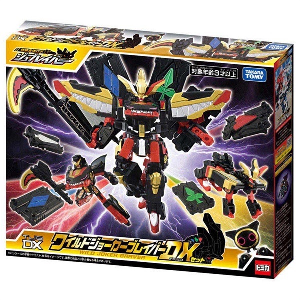 予約 2025年11月15日発売 トミカ ジョブレイバー TJBDX