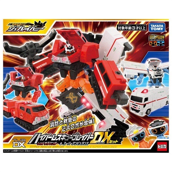 予約 2025年8月9日発売 トミカ ジョブレイバー TJBDX