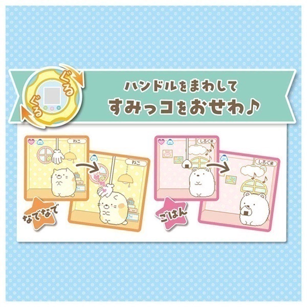☆すみっ子☆ すみっコぐらし とかげ 星空ネックレス