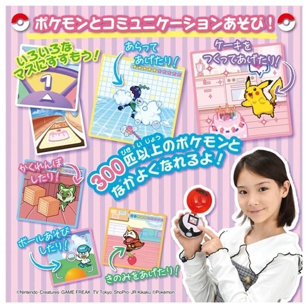 ポケモン バウンドボール メリープ 入手困難 レトロ レア - メルカリ