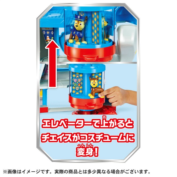 海外版　パウステーション　ビーグル付き　海外　パウパト パウパトロール☆海外版パウステーションの通販 by