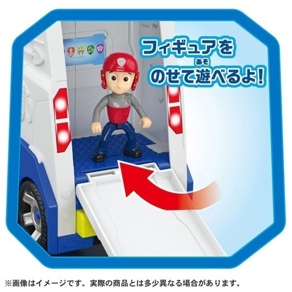 パウパトロール　おもちゃ 楽天市場】タカラトミー パウ・パトロール ビークル出動!DXパウ