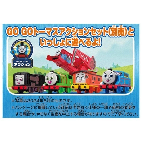 トーマスワイルド定価30万新品ミントグリーン・ターコイズ
