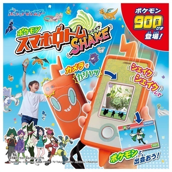 【未使用品】ポケットモンスター スマホロトム タカラトミー ポケットモンスター スマホロトム (電子玩具) 価格