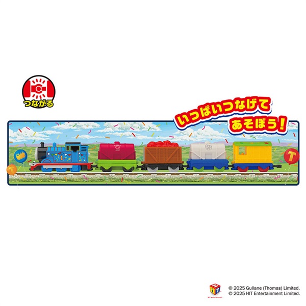 予約 2025年12月20日発売 トミカ トーマス トーマストミカ トーマスと