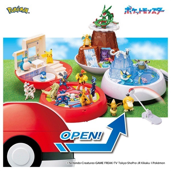 ポケモン モンコレ モンスターボールでゲット！ひろがる！エリア