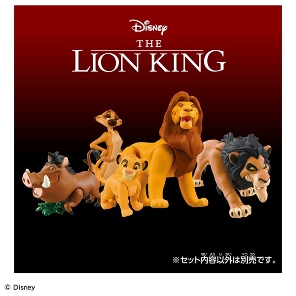 Epoch Disney 2024 ライオンキング 50枚限定 EPOCH 2024 PREMIER