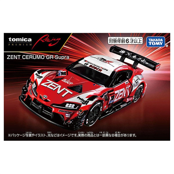 予約 2025年11月15日発売 トミカプレミアムRacing