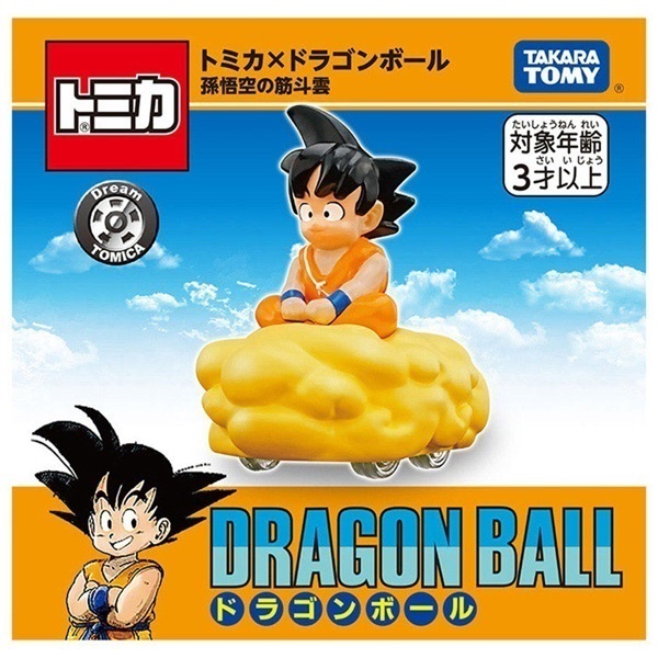 ドリームトミカ トミカ×ドラゴンボール 孫悟空の筋斗雲 お一人さま1点