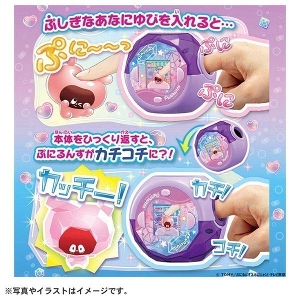 プニルンズ　ぷにるんず ぷにプラス　パステルパープル　新品　未開封 ぷにるんず ぷにすたる クリアパープル お一人さま3点限り