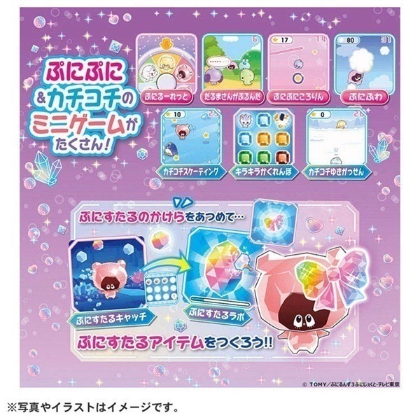 ぷ～るん（感謝） Punirunes Punisutaru Clear Pink | Punirunes | Limited