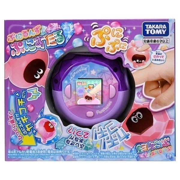 ぷにるんず ぷにすたる クリアパープル お一人さま3点限り