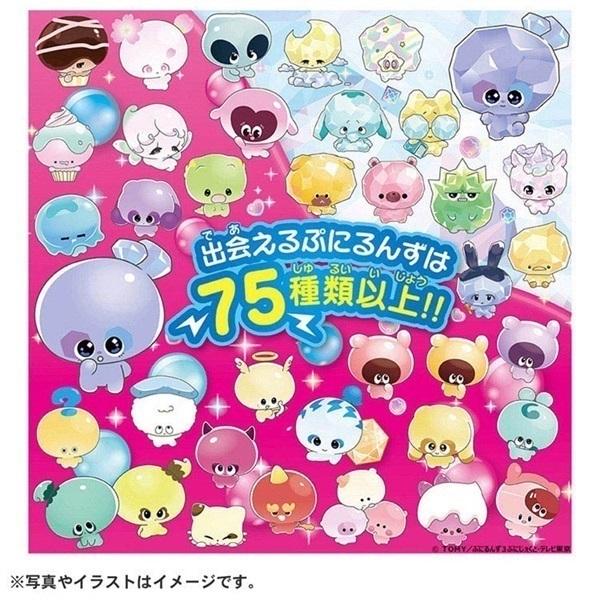 ぷにるんず ぷにすたる クリアピンク お一人さま3点限り