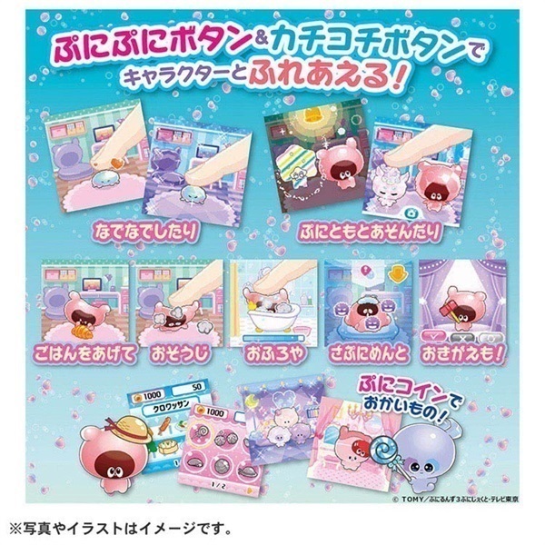 衛宮さんちの今日のごはん ぷにぷにストラップコレクション フルコンプ 4904810952084_1.jpg
