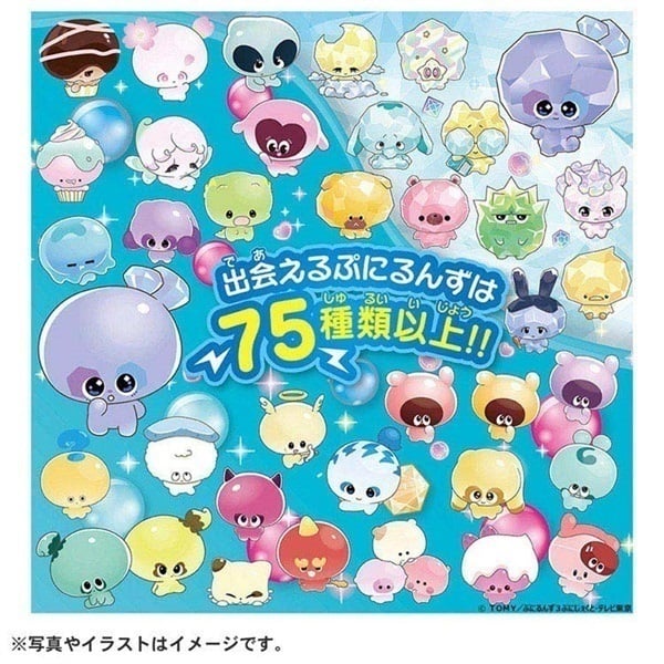 ぷにるんず ぷにすたる クリアブルー お一人さま3点限り