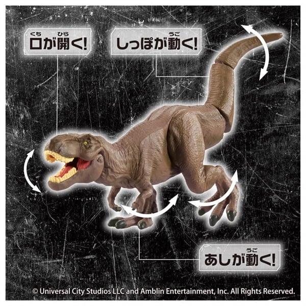 アニア ジュラシック・ワールド T-レックス (アニアバトルカード付き