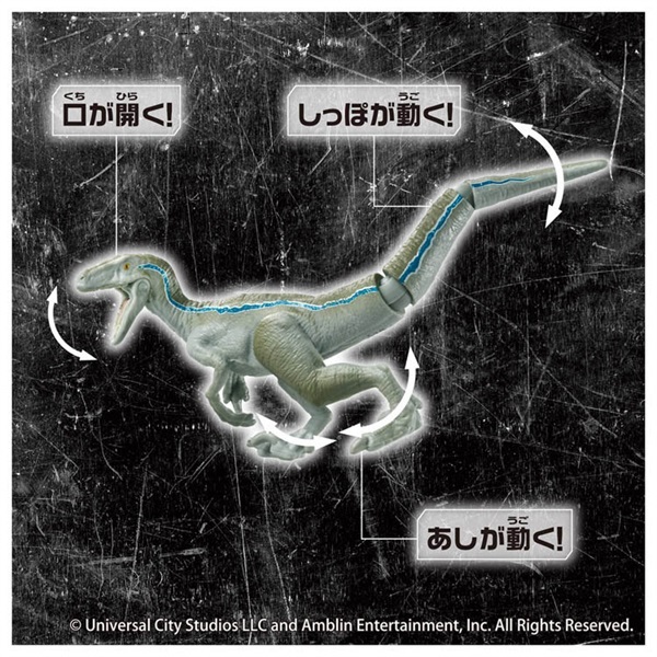 アニア ジュラシック・ワールド ブルー（アニアバトルカード付き） お