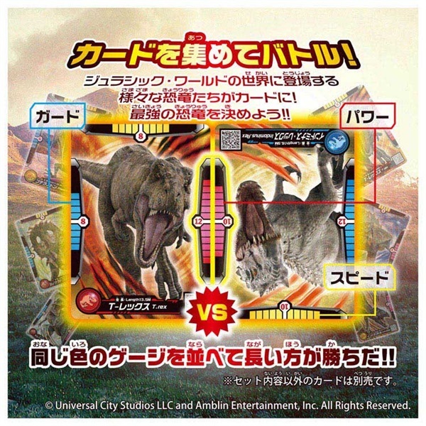 p*o様 急襲するプテラノドン　ロゴ入り　foil ジュラシックワールド p*o様 急襲するプテラノドン ロゴ入り foil ジュラシック