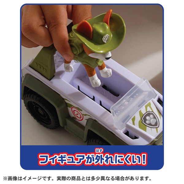 予約 2026年5月23日発売 パウ・パトロール トラッカー ジャングル