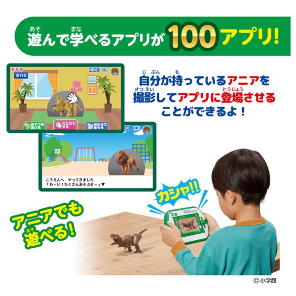 サライ　48冊セット　 2003～2004年 ／ 小学館 小学館の子ども図鑑プレNEO 楽しく遊ぶ学ぶシリーズ8冊セット