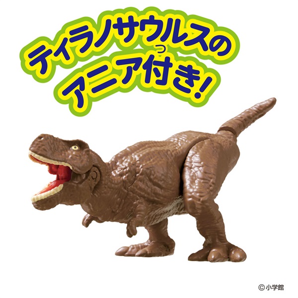 おもちゃ大図鑑 Amazon.co.jp: オンダ(Onda) 恐竜 おもちゃ フィギュア 男の子