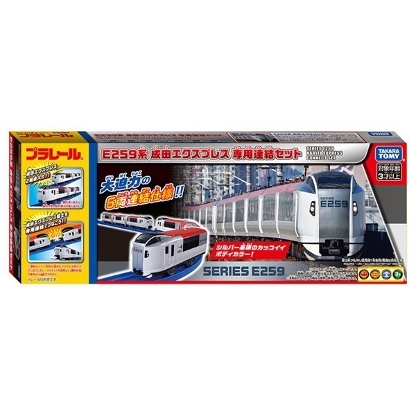 プラレール他　まとめ売り(お値下げ中) プラレール チャギントン おまとめ売りの通販 by はぁちゃん's