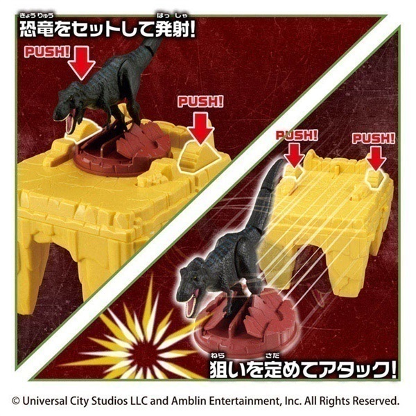 恐竜の置物 アニア ジュラシック・ワールド 決めろ！ダイノアタック お一人さま3点
