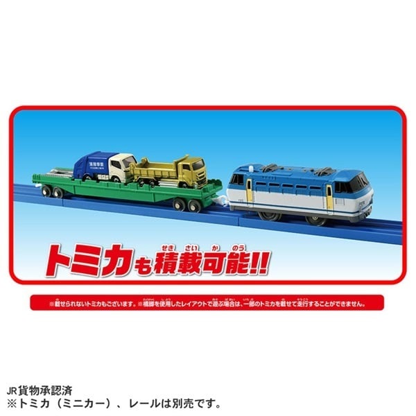 プラレール S－58 ピギーバック輸送列車 お一人さま3点限り