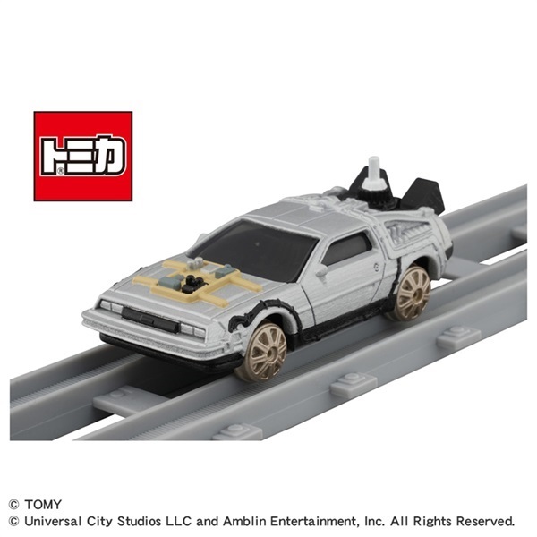 予約 2025年10月18日発売 プラレール バック・トゥ・ザ