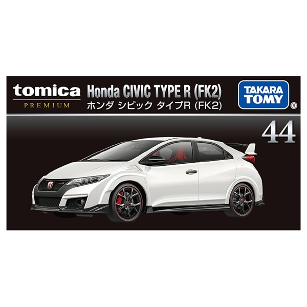 予約 2025年9月20日発売 トミカプレミアム 44 ホンダ シビック