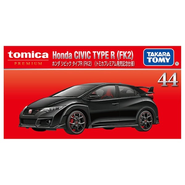 新品未開封品 TOMICA トミカプレミアム発売記念仕様 9点セット 絶版トミカプレミアム 未開封9台セット 発売記念仕様、タカラ