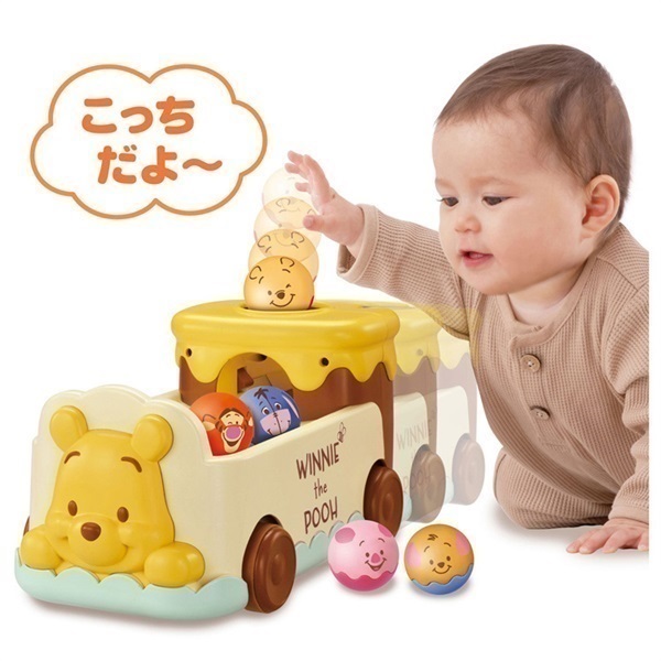 おいかけて♪かぞえて♪2WAYボールバス くまのプーさん