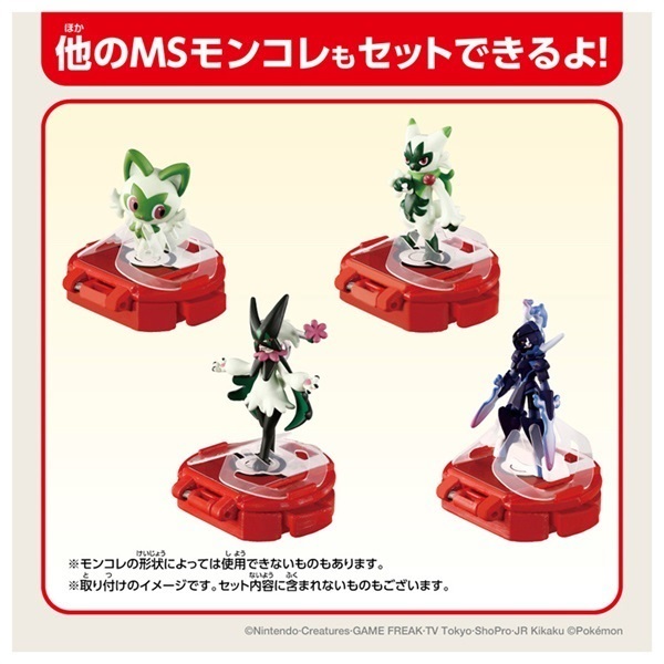 ポケモン フィギュア まとめ売り 2025年最新】ポケモンフィギュアまとめ売りの人気アイテム